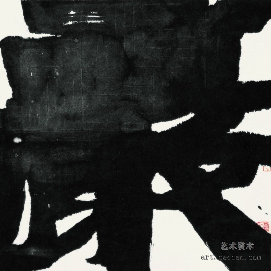 严-文字系列 68cm×68cm 2009年